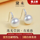 黛米 知音 S925銀9-10mm無(wú)核強光淡水珍珠耳環(huán)高跟鞋耳環(huán)女神節禮物 9-10mm【送珠寶鑒定證書(shū)】