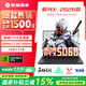 機械革命極光X游戲本 2026新款旗艦酷睿i7HX 耀世15pro滿(mǎn)血RTX4050/5060/5070學(xué)生辦公電競設計筆記本電腦 極光X-i7HX/5060滿(mǎn)血/16G+1TB/潮玩版 游戲辦公二合