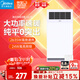 美的（Midea）風(fēng)暖浴霸鋼鐵俠系列暖風(fēng)照明排氣一體換氣取暖GA10