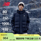 NEW BALANCE25年男款休閑百搭保暖運動(dòng)鵝絨羽絨服NPF47021 BK XL