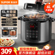蘇泊爾（SUPOR）電壓力鍋 6L大容量多功能電高壓鍋 雙膽家用預約高壓電飯鍋 開(kāi)蓋收汁高壓鍋 SY-60YC8086 6L