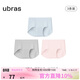 ubras無(wú)尺碼包臀無(wú)痕隱形高彈女士?jì)妊澟?A抗菌棉襠平角褲-3條裝均碼