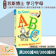 英文原版 Bright And Early Broad Book: Dr. Seuss'S Abc 字母學(xué)習紙板書(shū) 蘇斯博士系列 兒童啟蒙早教書(shū) 綠山墻