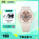 卡西歐（CASIO） G-SHOCK GIRLS GMA-S120系列運動(dòng)女士手表防水防震手表 GMA-S120MF-4APR-200米防水