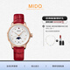 美度（MIDO）瑞士手表新款花淅系列月相款石英女士腕表時(shí)尚輕奢送女友禮物 復古紅 M043.023.36.031.00