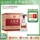 五糧液【品質(zhì)購酒周】第八代五糧液52度濃香型白酒F 52度 500mL 6瓶 原箱