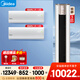 美的（Midea）空調套裝26年新款酷省電二代+銳靜二代大風(fēng)口家用客廳省電新一級能效全直流變頻 冷暖家用空調 【3匹柜機】?jì)墒乙粡d套裝