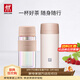 雙立人（ZWILLING）水杯保溫杯杯子真空茶漏杯大容量茶水分離杯保暖杯男士節日禮物 粉色保溫杯+玻璃杯310ml