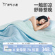 神氣小鹿小冰被Pro夏涼被A類(lèi)可水洗夏天薄被芯單雙人涼感被空調被抑菌透氣 小冰被pro-雙面涼感+A類(lèi)母嬰面料/藍 150*200cm