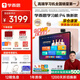 學(xué)而思學(xué)習機P4-256平板2025重磅新品AI護眼大屏點(diǎn)讀機全學(xué)段校內同步教材九章大模型幼小初高全能學(xué) 國補—P4學(xué)習機【6+256GB】下單贈豪禮