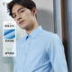 才子（TRIES）【新疆長(cháng)絨棉】商務(wù)休閑長(cháng)袖襯衫純色正裝襯衫垂順易打理職場(chǎng)襯衣 淺藍色 L 39(170/88A)