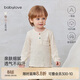 babylove寶寶長(cháng)袖T恤春秋季竹節純棉內搭打底衫嬰幼兒外出純色百搭上衣