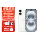 Apple【限量100臺】iphone16蘋(píng)果15蘋(píng)果16plus5G全網(wǎng)通雙卡智能手機 蘋(píng)果16 白色 256GB+公開(kāi)版+質(zhì)保2年+配件禮包