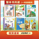 整本書(shū)共讀  一 二 三 四 五 六  一年級六本套裝 16開(kāi) 月亮太陽(yáng) 字的童話(huà) 貓爺爺的網(wǎng) 讀森林 一年級課外閱讀 一年級六本套裝 整本書(shū)共讀