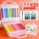 得力軟頭水彩筆套裝美術(shù)專(zhuān)用24色雙頭畫(huà)筆兒童小學(xué)幼兒園可水洗涂色筆36色畫(huà)畫(huà)筆繪畫(huà)工具套裝毛筆48色 【軟頭+硬頭】24色-贈繪畫(huà)3件套