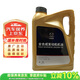 馬自達原廠(chǎng)長(cháng)安馬自達道達爾全合成發(fā)動(dòng)機油/潤滑油 金桶0W-20 4.2L SN 
