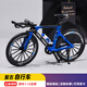 minispace自行車(chē)模型合金二八大杠老式鳳凰牌復古男孩自行車(chē)仿真擺件單車(chē) 公路自行車(chē)-藍+拉菲草禮盒
