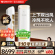 格力（GREE）空調柜機 3匹 王者/京致 新一級能效 獨特防直吹 官方正品 客廳立式空調 以舊換新 家電國家補貼 3匹 一級能效【王者】上下出風(fēng) 格力