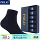 POLO男士純色純棉商務(wù)襪中低筒男襪6雙裝 夏季薄款吸濕排汗柔軟棉襪 黑色六雙【型號8465】 均碼 39-44碼鞋合適