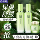 百雀羚（PECHOIN）套裝 草本精粹驚喜禮盒 補水爽膚水乳液面霜洗面奶護膚化妝護膚品 【清爽水潤】爽膚水+乳液+面霜
