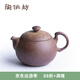 陶作坊臺灣老巖泥大滿(mǎn)富壺 巖礦泡茶壺單壺中式茶席功夫茶具送禮 老巖泥六次燒 170ml