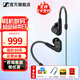 森海塞爾有線(xiàn)耳機IE300 IE200入耳式便攜單動(dòng)圈高保真HIFI音樂(lè )監聽(tīng)耳塞耳掛可拆MMCX線(xiàn)38女神節生日禮物 IE200【入門(mén)級高保真HIFI耳機】