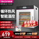樂(lè )創(chuàng  )（lecon） 水果烘干機層家用溶豆干果機 小型商用食品風(fēng)干機 8層【旗艦升級款】
