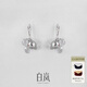 白嵐朝露耳釘女S925銀耳飾水晶耳環(huán)設計感時(shí)尚優(yōu)雅氣質(zhì)生日禮物 S925銀&無(wú)色水晶