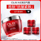 玉蘭油（OLAY）大紅瓶空氣霜緊致補水保濕抗皺面霜生日禮物送女友護膚品化妝品 【油皮抗皺】大紅瓶空氣霜50g
