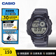 卡西歐（CASIO）男士手表 運動(dòng)型初高中學(xué)生石英數字電子表防水手表 潮流腕表男表 AE-1000W-8AVDF