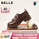 百麗（Belle）英倫風(fēng)流蘇牛皮樂(lè )福鞋女2026春新質(zhì)感舒適厚底單鞋B3030AM6預售 棕色 37 (235mm)