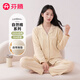 芬騰睡衣女帶胸墊抑菌純棉26春夏新款女士開(kāi)衫長(cháng)袖家居服套裝
