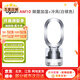 戴森（Dyson）無(wú)葉電風(fēng)扇AM09 AM10 AM11紫外線(xiàn)殺菌空氣加濕器與冷暖風(fēng)原裝原裝二手95新以上 除菌加濕+冷風(fēng)(白銀色) 無(wú)原包裝 8新以上