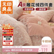 無(wú)印良品A類(lèi)雕花牛奶絨床上四件套1.5/1.8床珊瑚絨雙面加絨床單被套200*230cm