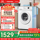 東芝（TOSHIBA）小白桃滾筒洗衣機全自動(dòng)家用 7公斤洗衣機小型 白色超薄自由嵌 變頻電機 巨浪洗 一級能效DG-7T11B