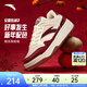 安踏好事發(fā)生|板鞋潮流百搭時(shí)尚情侶鞋26年新款運動(dòng)鞋休閑紅色板鞋 【街頑3】象牙白/絳紅色 37.5 （女6.5碼）