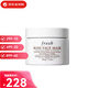 馥蕾詩(shī)（Fresh）fresh馥蕾詩(shī)紅茶黑茶抗皺緊致修護玫瑰送女友正品生日禮物 玫瑰花瓣面膜100ml