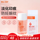 Bioil百洛油孕婦預防妊娠紋孕期產(chǎn)后護理油面部身體保濕滋潤護膚油 百洛油60ml*1瓶-開(kāi)蓋保質(zhì)期3年
