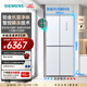 西門(mén)子（SIEMENS）【無(wú)界零嵌】鉑金凈鮮艙 558升十字對開(kāi)四開(kāi)門(mén)變頻家用電冰箱 大容量  智能抗冷凝 一級能效 KC88BE120C