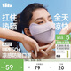 蕉下（beneunder）涼感防曬口罩女防曬面罩護眼角騎行口罩臉基尼高顏值漫霧紫