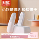 彩虹（RAINBOW） 干鞋機烘鞋器定時(shí)溫風(fēng)除濕干鞋機暖鞋器鞋內除濕機暖鞋把寶 【旋鈕定時(shí) 循環(huán)熱風(fēng)】珍珠白