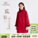 英氏（YEEHOO）女童連衣裙兒童國風(fēng)漢服中大童裝夾棉裙子新中式冬裝 酒紅 150