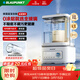 藍寶（BLAUPUNKT）【0涂層全玻璃】蒸汽破壁機家用豆漿機全自動(dòng)免煮2025新款榨汁機低音降噪可預約鈦鋼刀頭