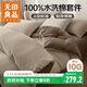 無(wú)印良品A類(lèi)100%波紋水洗棉床上四件套 純棉提花全棉1.5/1.8米床單被套200*230cm