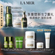 海藍之謎（LA MER）修護經(jīng)典套裝(精萃水+面霜+精華)護膚品化妝品禮盒生日禮物送女友