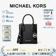 MICHAEL KORS禮物輕奢MK女包MERCER手提單肩斜挎琴譜包迷你 黑色