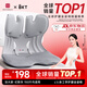 BKT護腰坐墊人體工學(xué)坐姿椅久坐神器辦公室靠墊汽車(chē)腰靠背節日禮物 加大幻影灰+坐墊套【150斤以?xún)取? title=