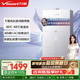 萬(wàn)和（Vanward）【政府補貼】安睡洗KH5燃氣熱水器16升天然氣一級節能雙伺服恒溫下置風(fēng)機以舊換新熱水器上門(mén)安裝 重磅新品