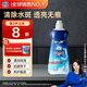 finish亮碟漂洗劑500ml 光亮劑洗碗機專(zhuān)用洗滌劑加速烘干玻璃除水斑
