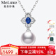 meluxe18K金akoya海水珍珠項鏈單顆藍寶石吊墜一款三戴 生日禮物送老婆 Akoya8-8.5mm-配銀鏈